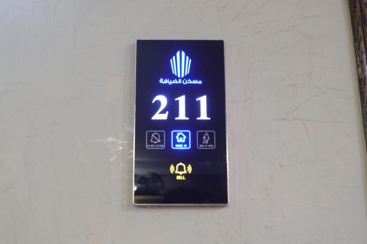 Maskan Al Dyafah Serviced Apartments Dammam Bagian luar foto