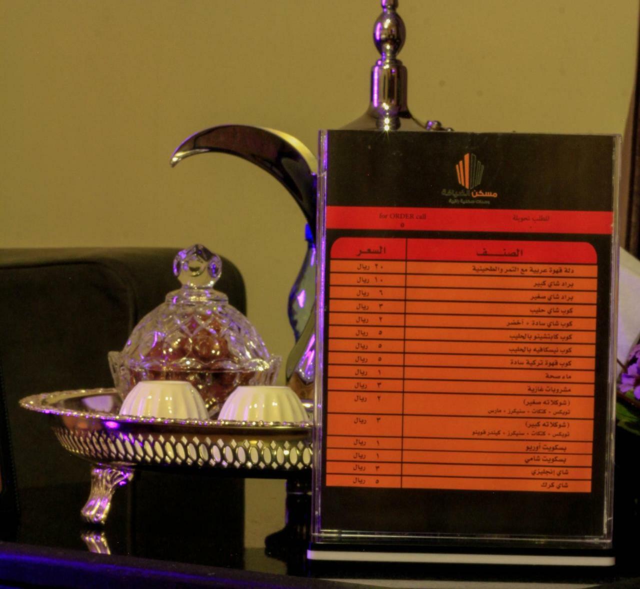 Maskan Al Dyafah Serviced Apartments Dammam Bagian luar foto